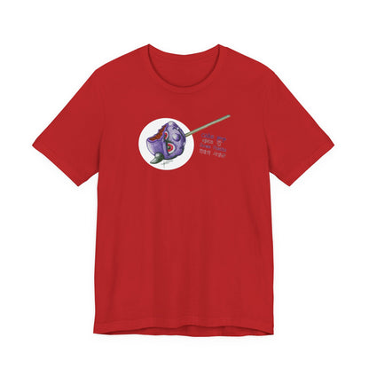 Demon Hunter Cake Pop T‑Shirt — Cute Creepy Kawaii Korean Text Tee